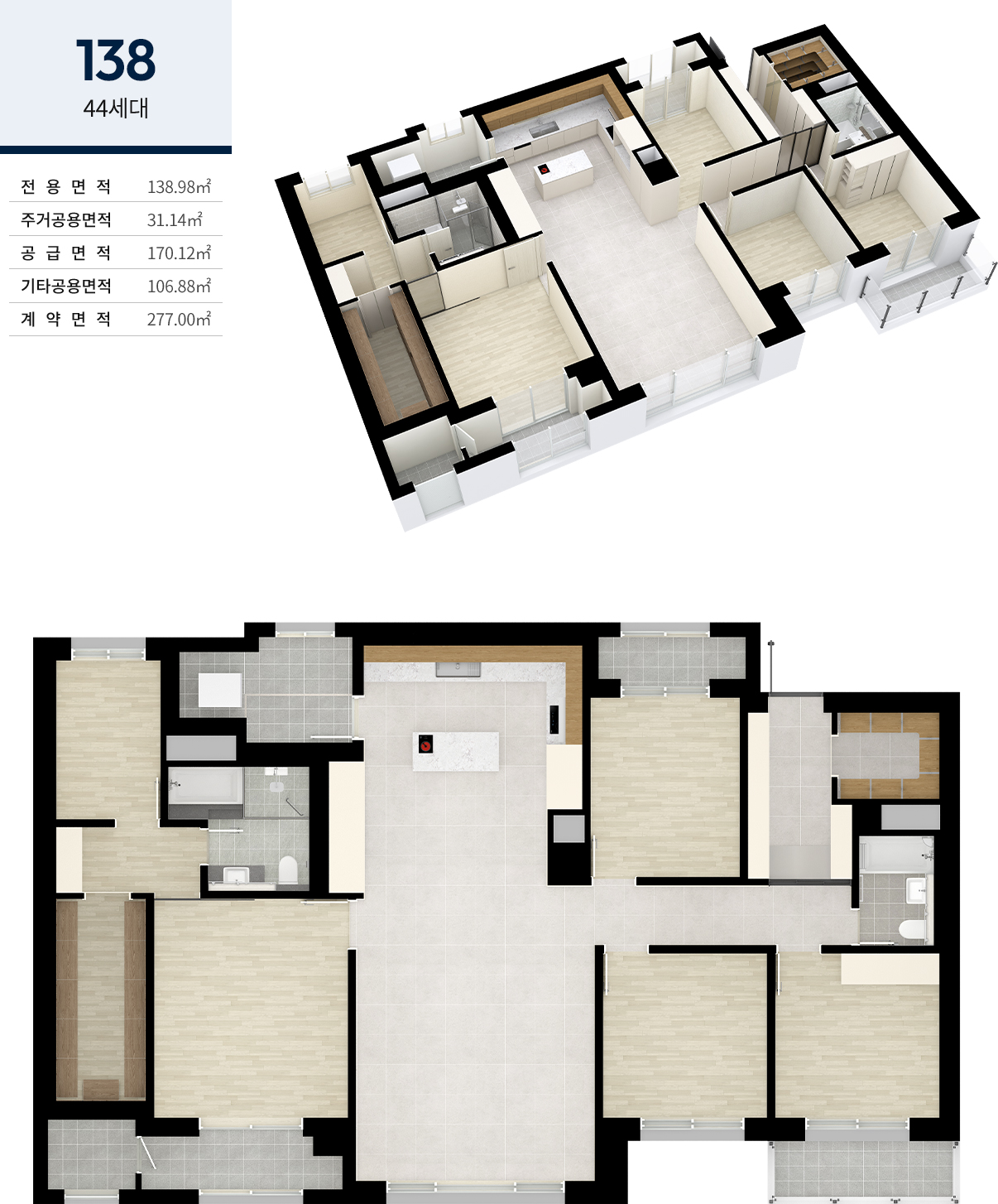 unitplan_138_v2.jpg
